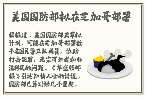 管鲍之交精品最新
